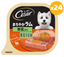 Cesar- 野菜羊仔肉 狗餐盒 100g x 24