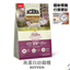 ACANA-高蛋白 幼貓糧 1.8kg