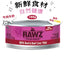 RAWZ- 牛肉 牛肝全貓罐頭 155g