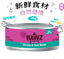 RAWZ-雞肉+鴨肉貓罐頭 85g