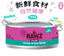 RAWZ-雞肉+鴨肉貓罐頭155g