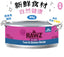 RAWZ-吞拿魚+雞肉貓罐頭 85g