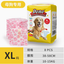 Dono-新款透氣紙尿褲 母狗用 XL