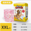 Dono-新款透氣紙尿褲 母狗用 XXL