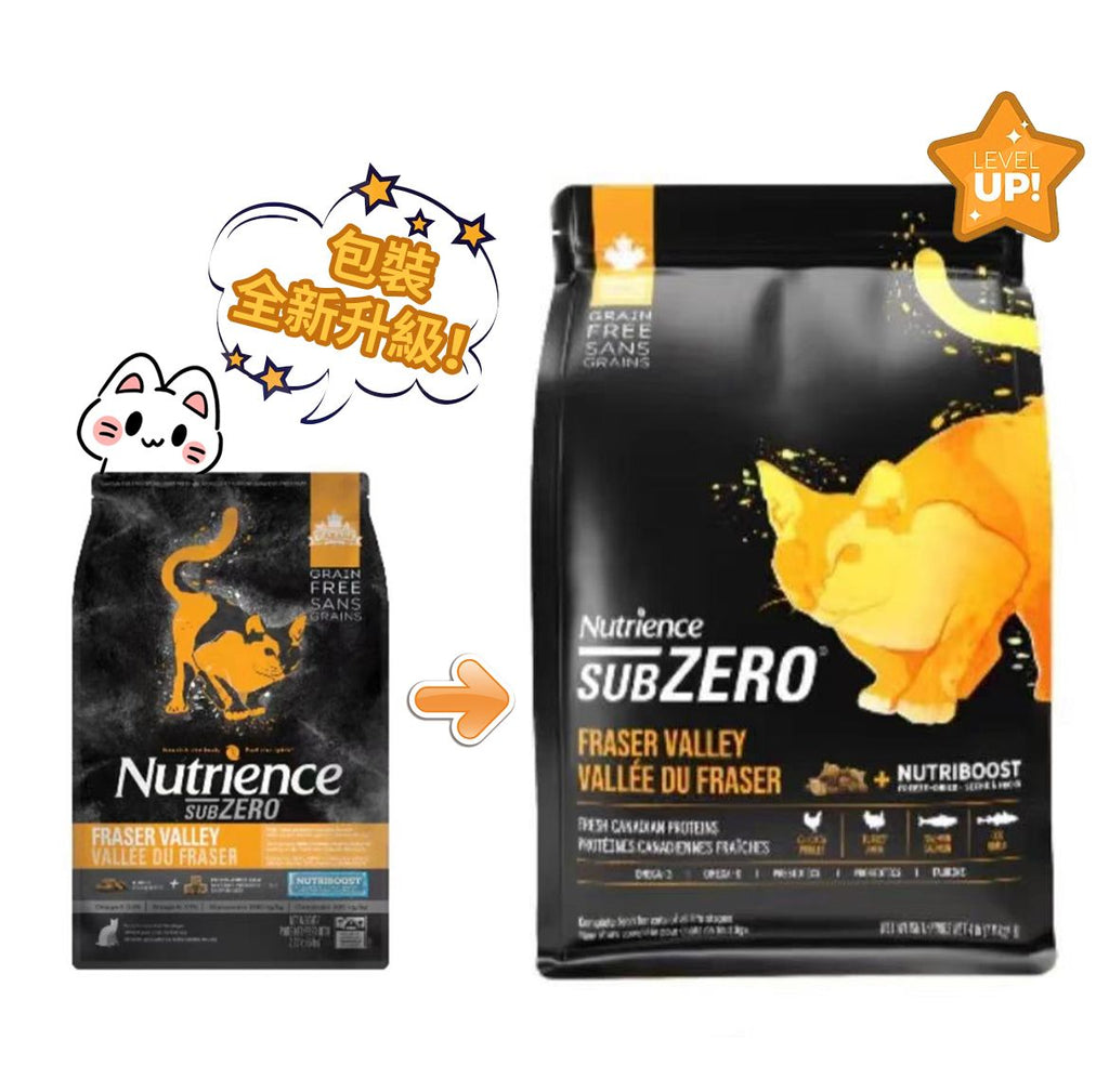 Nutrience - Subzero 無穀物 雞、火雞、海魚配凍乾脫水鮮雞肉 全貓糧 4磅 Exp:Dec2026