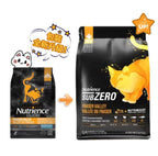 Nutrience - Subzero 無穀物 雞、火雞、海魚配凍乾脫水鮮雞肉 全貓糧 4磅 Exp:Dec2026