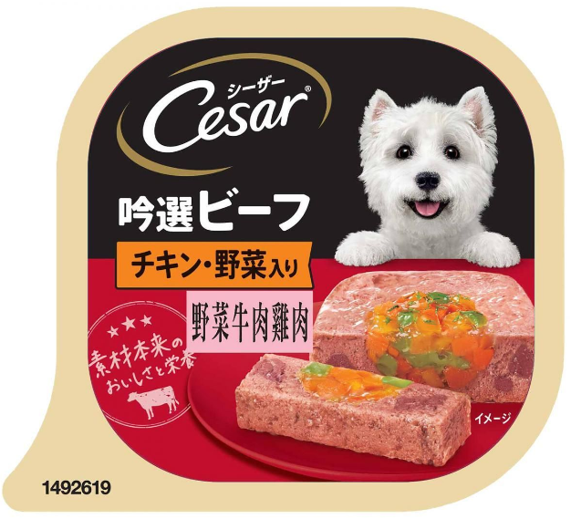 Cesar- 野菜牛肉雞肉 狗餐盒 100g 主圖