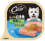 Cesar-野菜白身魚 狗餐盒 100g