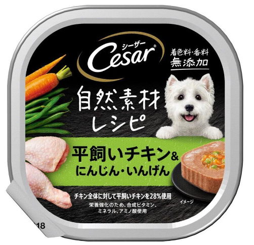 Cesar- 澳洲放牧雞與蔬菜(紅蘿蔔+四季豆) 狗餐盒 85g 主圖
