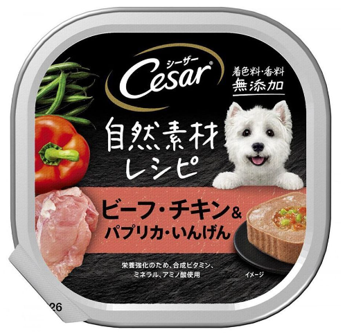 Cesar-澳洲牛肉與蔬菜 (紅甜椒+四季豆) 狗餐盒 85g