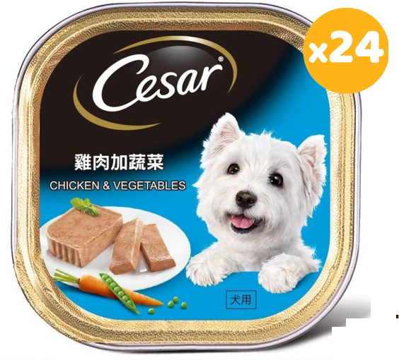 Cesar-[原箱優惠]雞肉加蔬菜 狗餐盒 100g*24 主圖