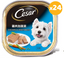 Cesar-[原箱優惠]雞肉加蔬菜 狗餐盒 100g*24