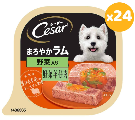Cesar- 野菜羊仔肉 狗餐盒 100g x 24