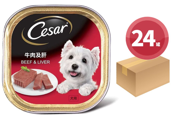 Cesar-[原箱優惠]  牛肉及肝 狗餐盒 100g*24 主圖