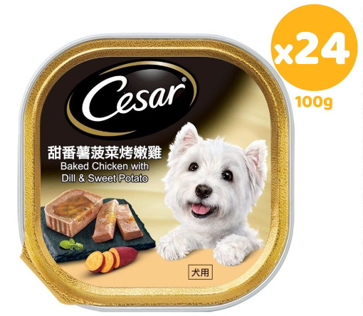 Cesar-[原箱優惠]  甜蕃薯菠菜烤嫩雞 狗餐盒 100g*24