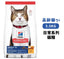Hill’s-日常系列 高齡7+貓糧3.5kg