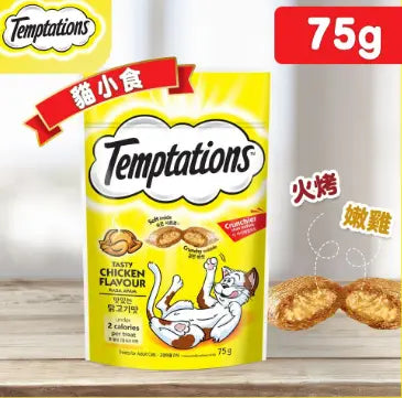 Temptations-烤嫩雞口味 貓小食 75g 主圖