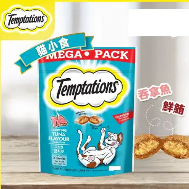 Temptations-吞拿魚+鲜鲔口味 貓小食 75g 主圖
