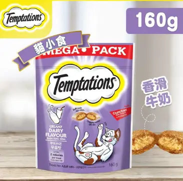 Temptations-香滑牛奶口味 貓小食 160g