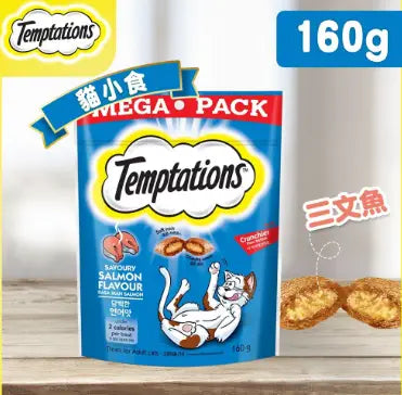 Temptations-三文魚口味 貓小食 160g 主圖