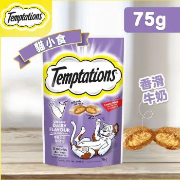 Temptations-牛奶口味 貓小食 75g