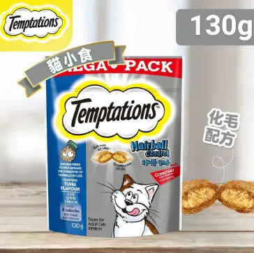 Temptations-化毛配方口味 貓小食 130g