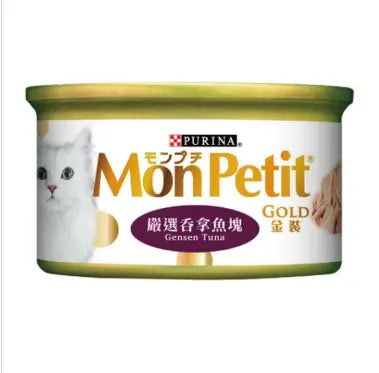 Mon Petit-金裝 嚴選吞拿魚塊貓罐頭 85g 主圖