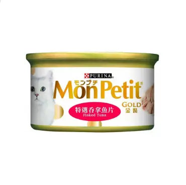 Mon Petit-金裝 精選吞拿魚片貓罐頭 85g