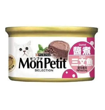 Mon Petit-【原箱優惠】至尊 醬煮三文魚貓罐頭 85g*24 主圖