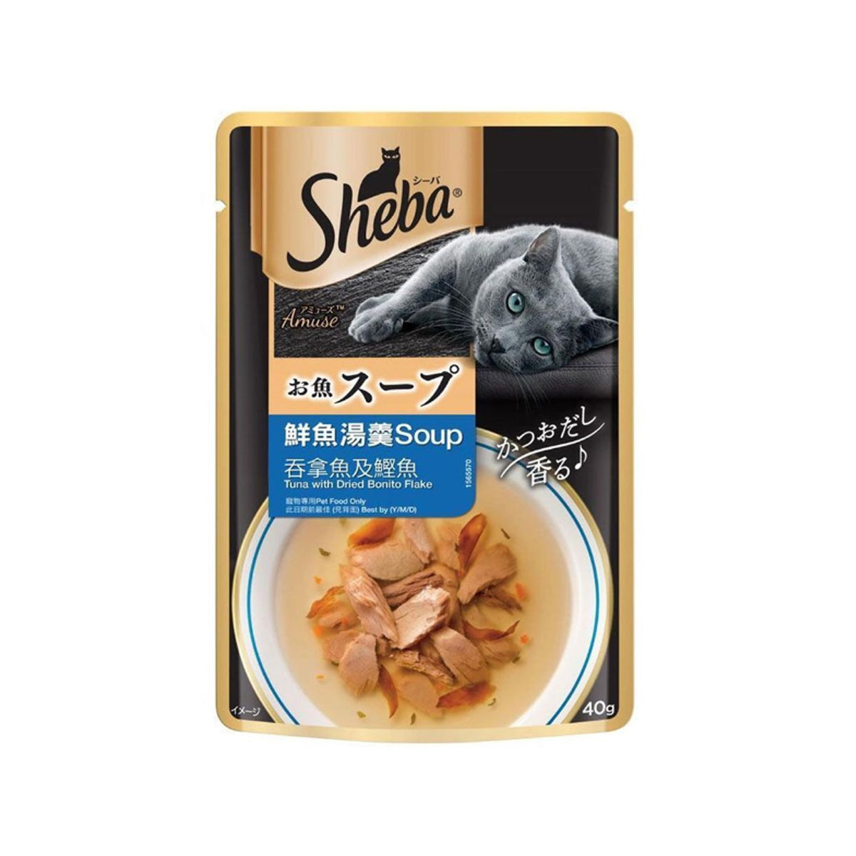 Sheba -吞拿及鰹魚 40克