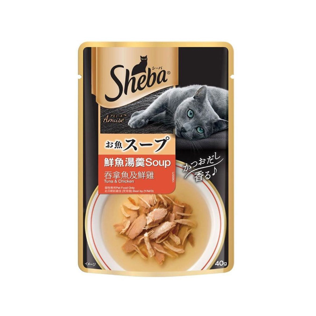Sheba - 極尚湯羹 吞拿﹑鮮雞及鰹魚 40g