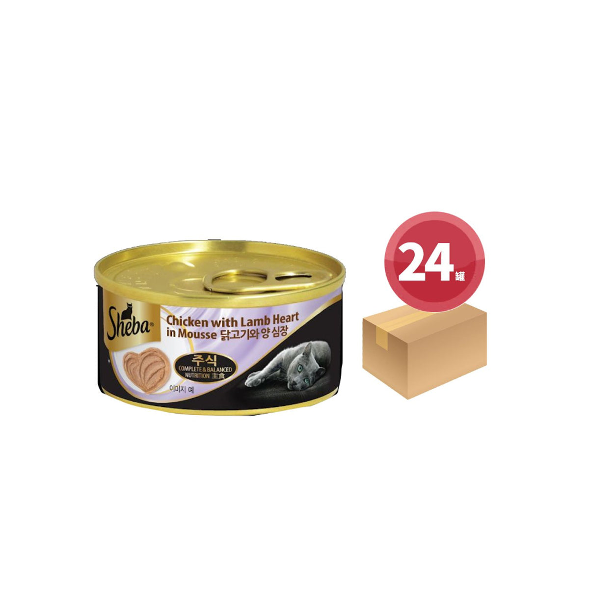 Sheba-[原箱優惠24件裝]雞肉佐羊心 鮮肉慕斯主食罐 貓濕糧 70g