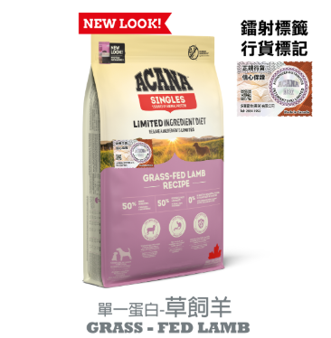ACANA-羊肉配方 全犬狗糧 2kg 主圖
