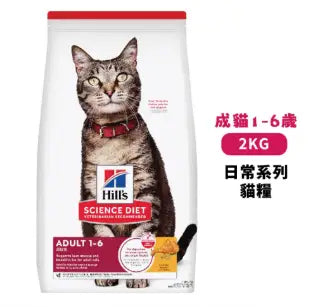 Hill’s-日常系列  成貓糧 2kg 主圖