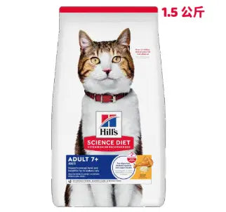 Hill’s-日常系列 高齡貓 7+貓糧 1.5kg 主圖