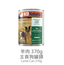 K9 Natural-狗罐頭 羊肉盛宴 370g