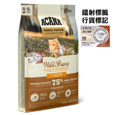 ACANA-牧場貓配方糧1.8kg