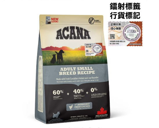ACANA-小型成犬 狗糧 2kg