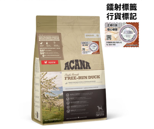 ACANA-無穀物單一蛋白放養鴨配方狗糧  - 2kg