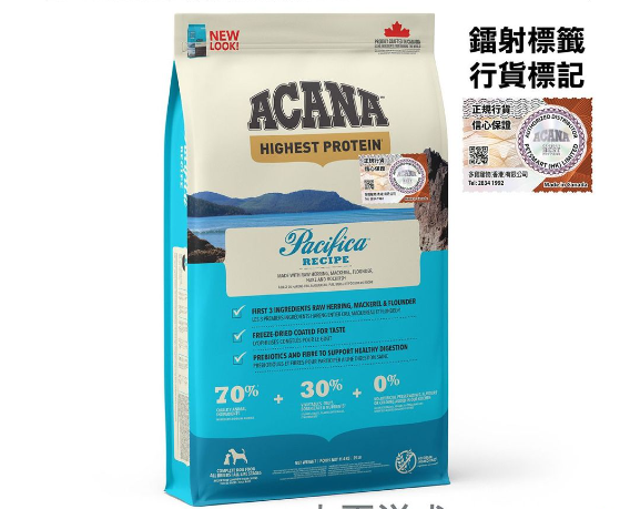ACANA-- 太平洋魚 全犬狗糧  11.4kg