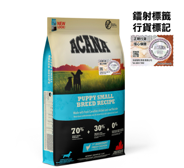 ACANA- 小型幼犬糧 6kg