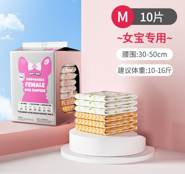Dono-狗狗紙尿褲 銀粉【母狗M碼】10片 主圖