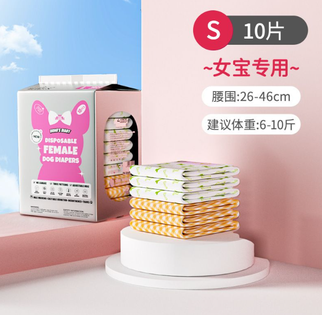 Dono-狗狗紙尿褲 銀粉【母狗S碼】10片 主圖