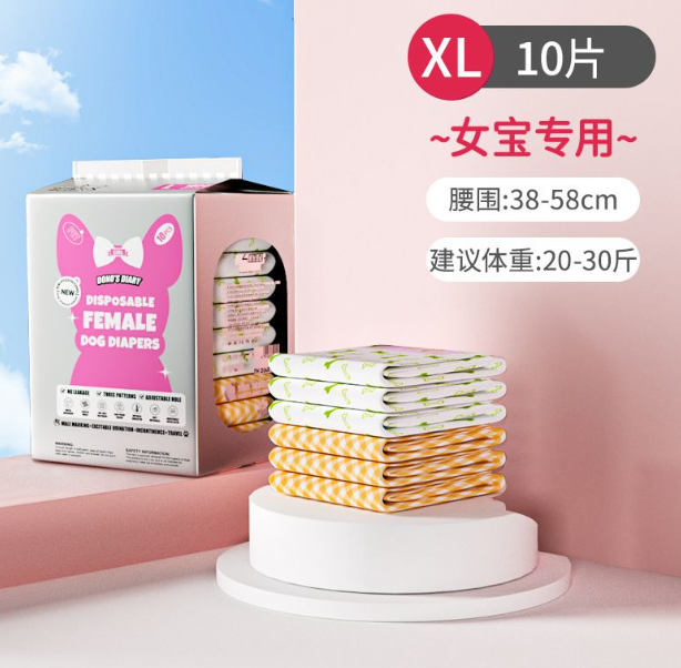Dono-狗狗紙尿褲 銀粉【母狗XL碼】10片 主圖