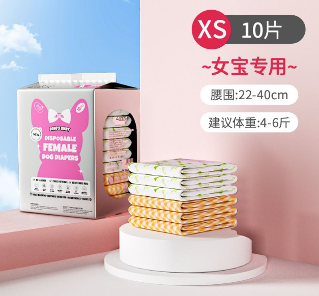 Dono-狗狗紙尿褲 銀粉【母狗XS碼】10片 主圖