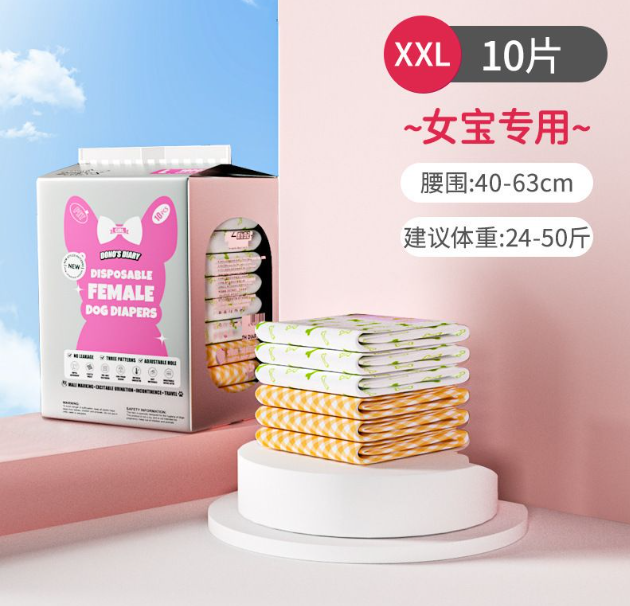 Dono-狗狗紙尿褲 銀粉【母狗XXL碼】10片 主圖
