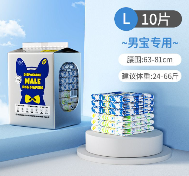 Dono-狗狗紙尿褲 銀藍【公狗L碼】10片