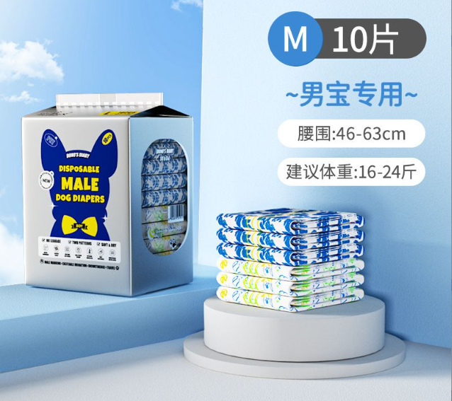 Dono-狗狗紙尿褲 銀藍【公狗M碼】10片 主圖