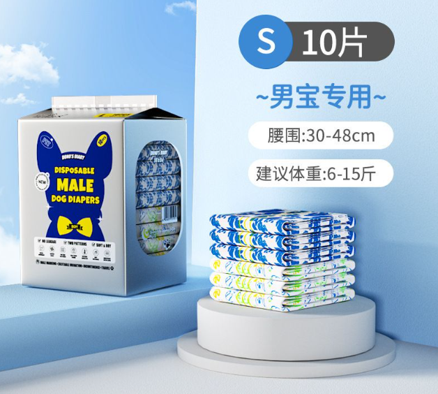 Dono-狗狗紙尿褲 銀藍【公狗S碼】10片 主圖