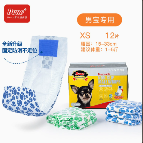 Dono-狗狗紙尿褲 防滑款 公狗用  XS 主圖